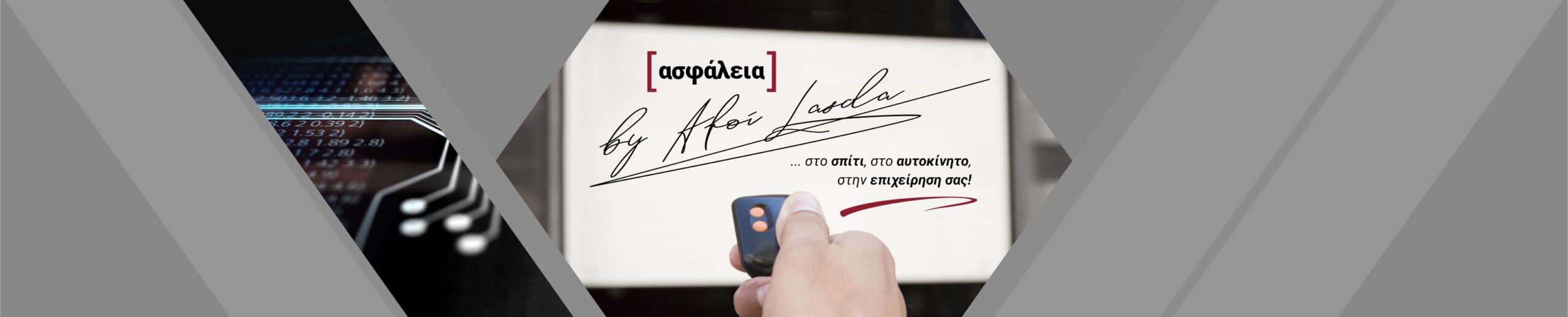Τι είναι το μη αντιγράψιμο κλειδί και σε ποιες περιπτώσεις το χρειάζεσαι.